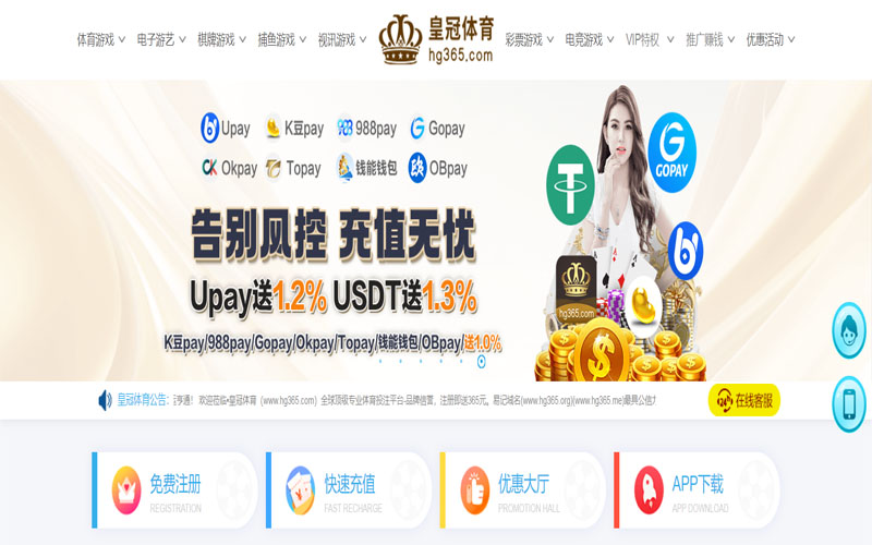 九鼎|九鼎官方安全下载体育的规则与条款讲解 – 新手须知