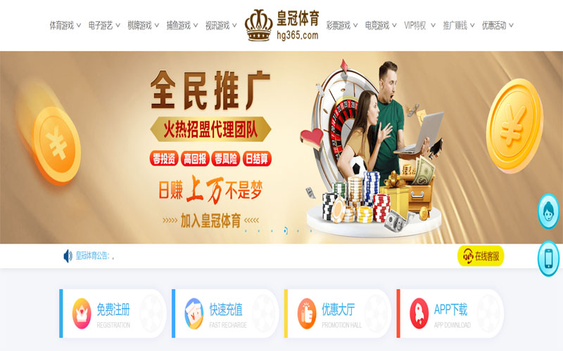 九鼎|九鼎官方安全下载体育注册账户和游戏下注使用权