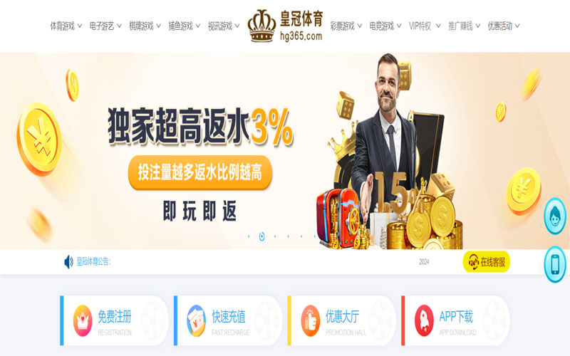 九鼎|九鼎官方安全下载的在线体育博彩APP供应商